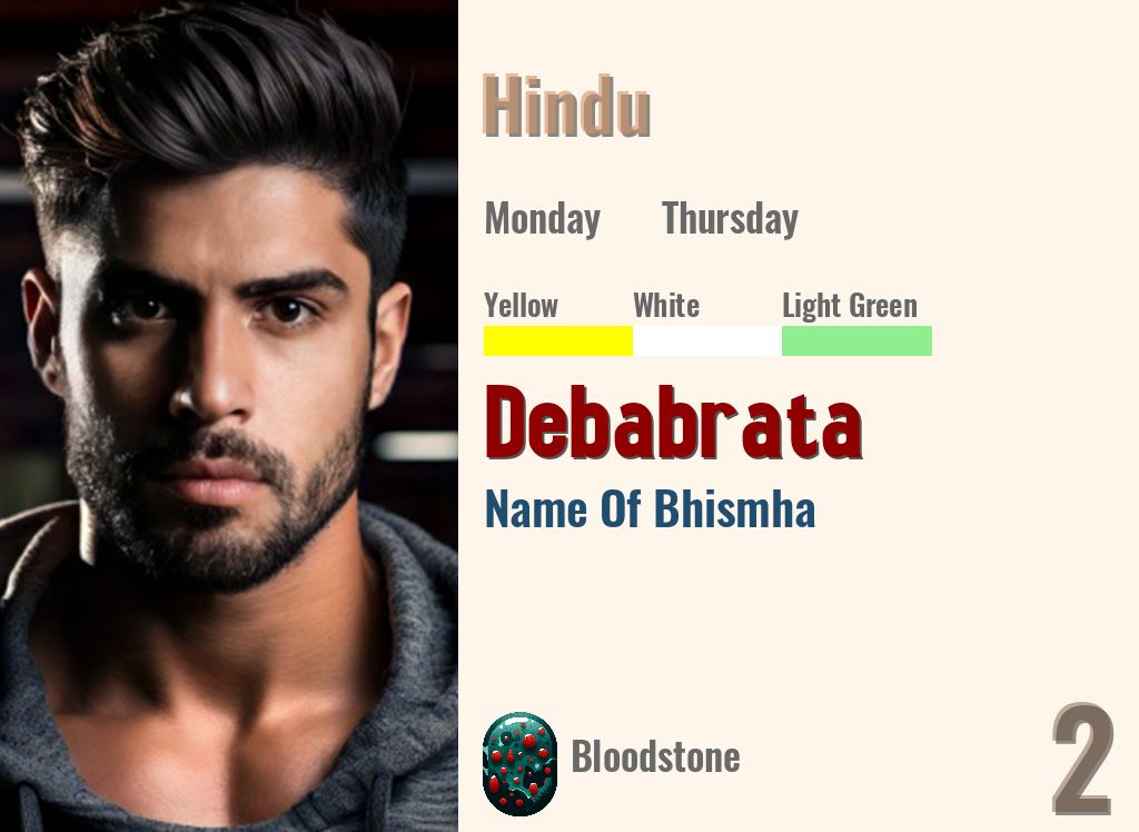 Debabrata