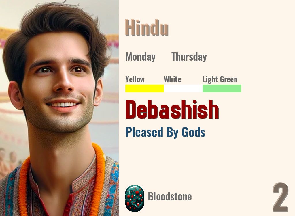 Debashish