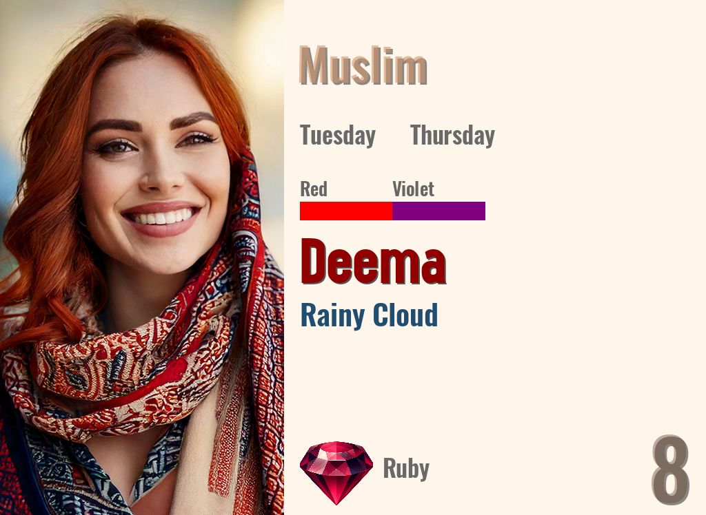 Deema