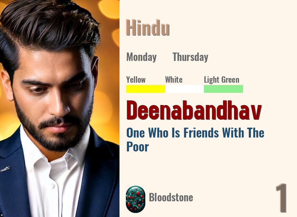 Deenabandhav