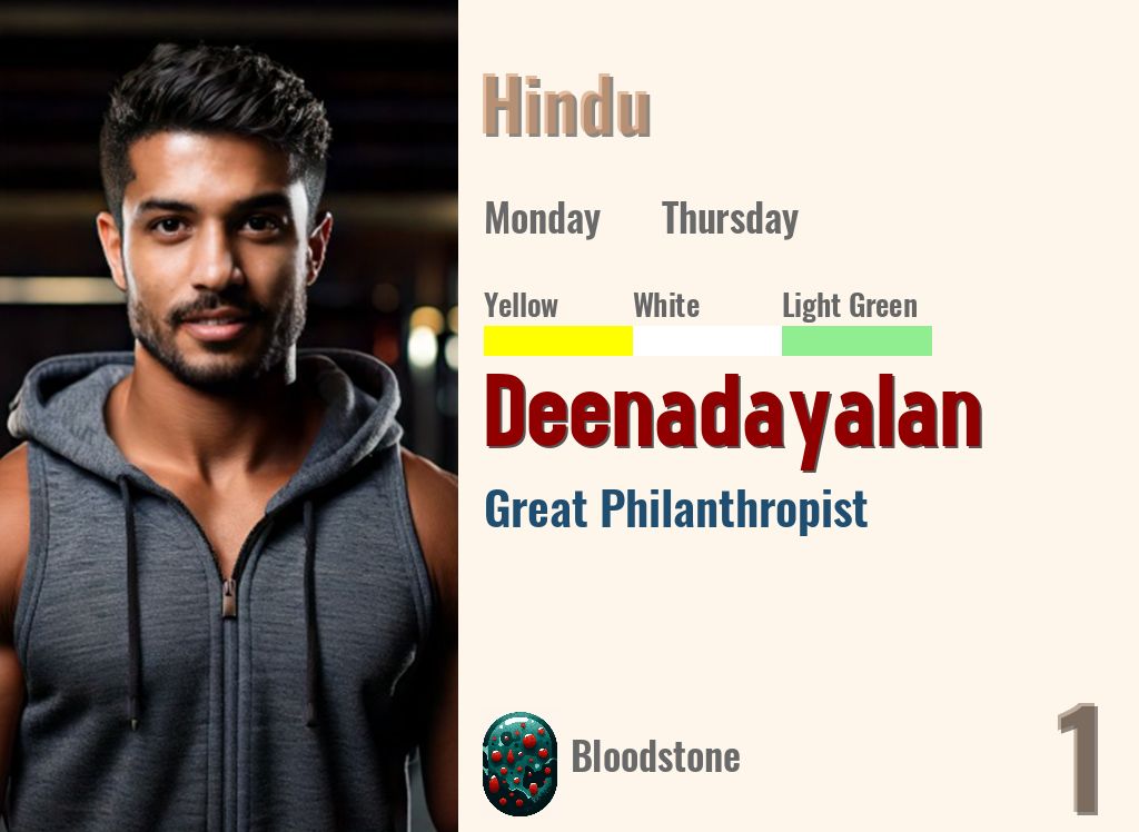 Deenadayalan