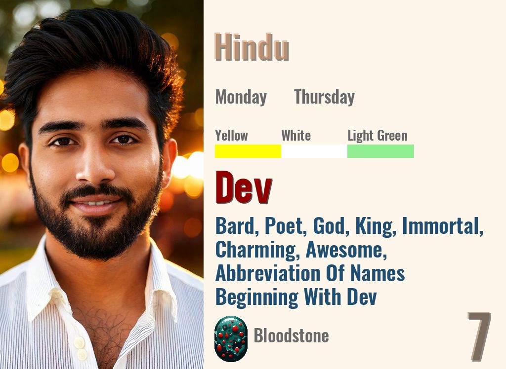 Dev