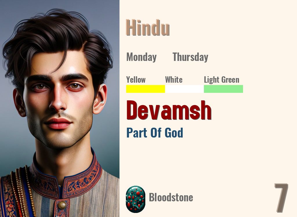 Devamsh