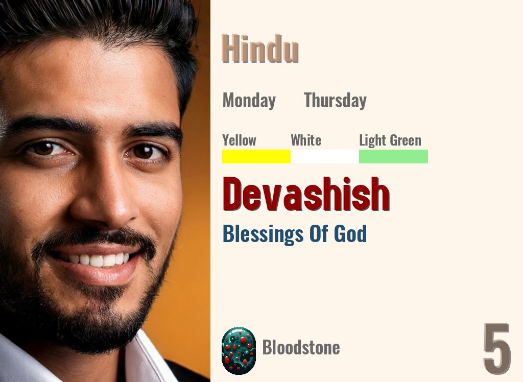 Devashish