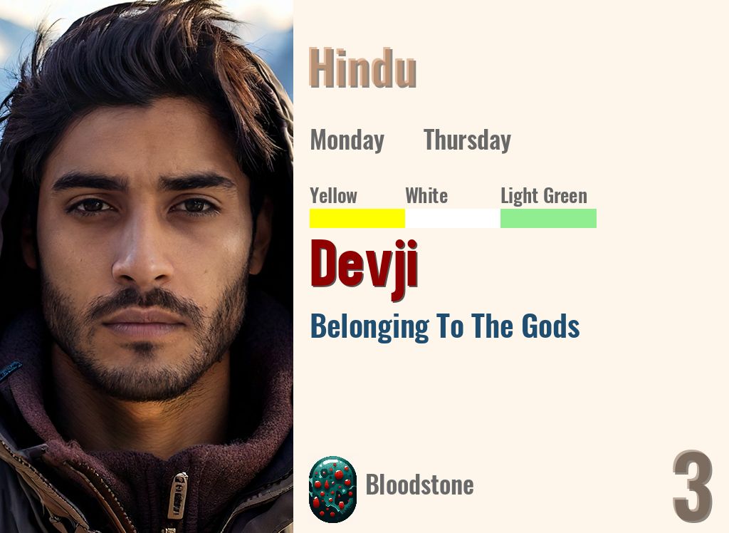 Devji