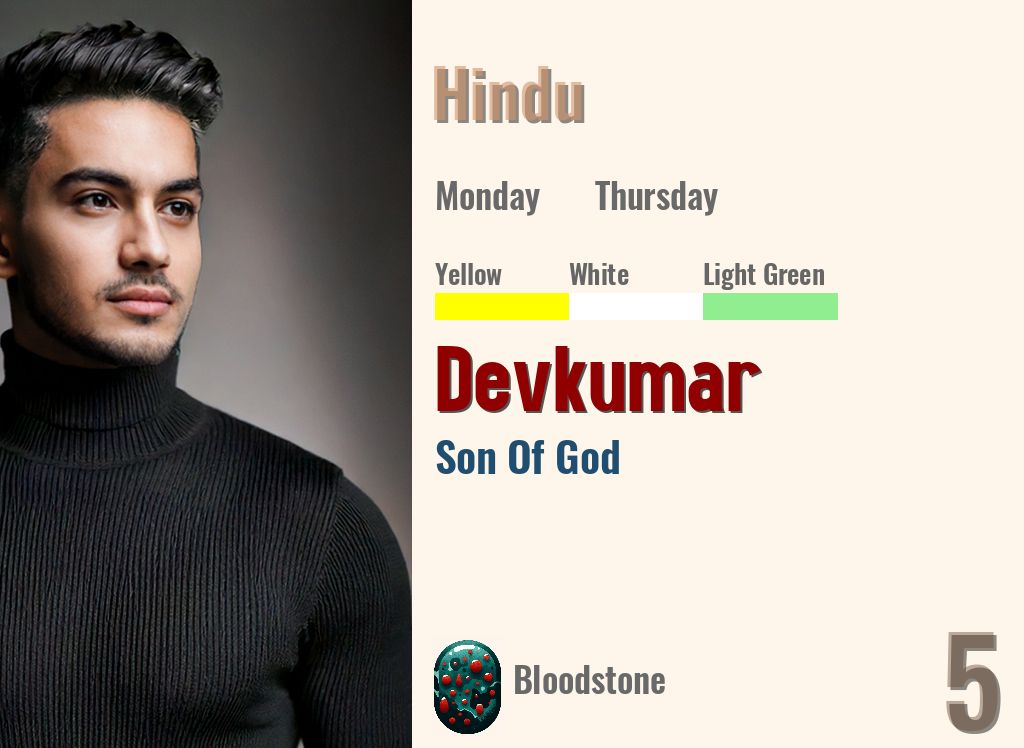 Devkumar