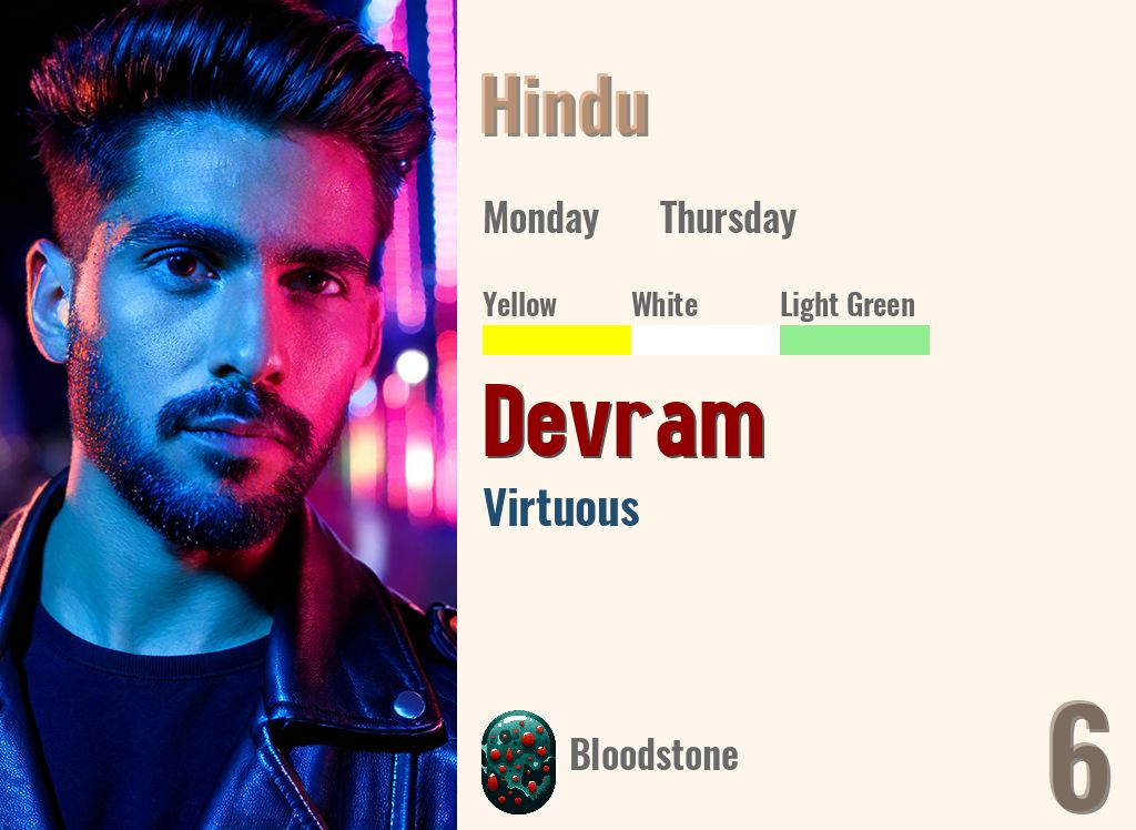Devram