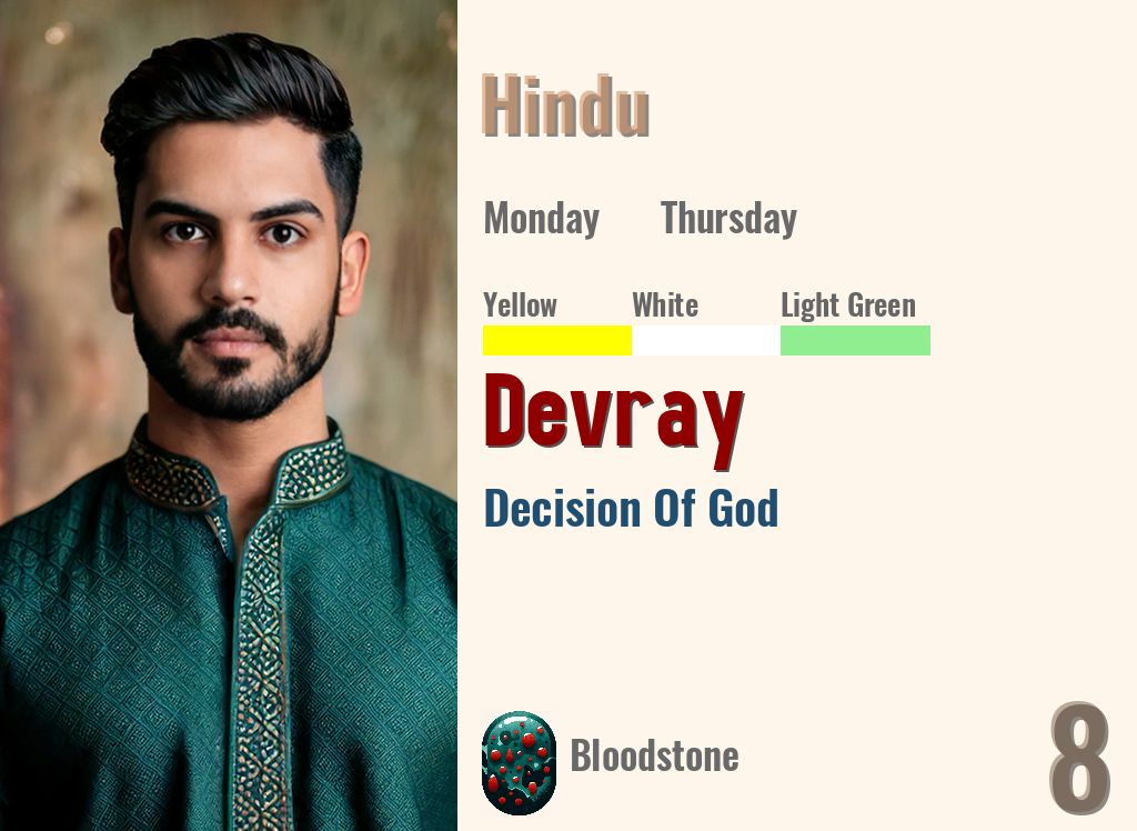 Devray