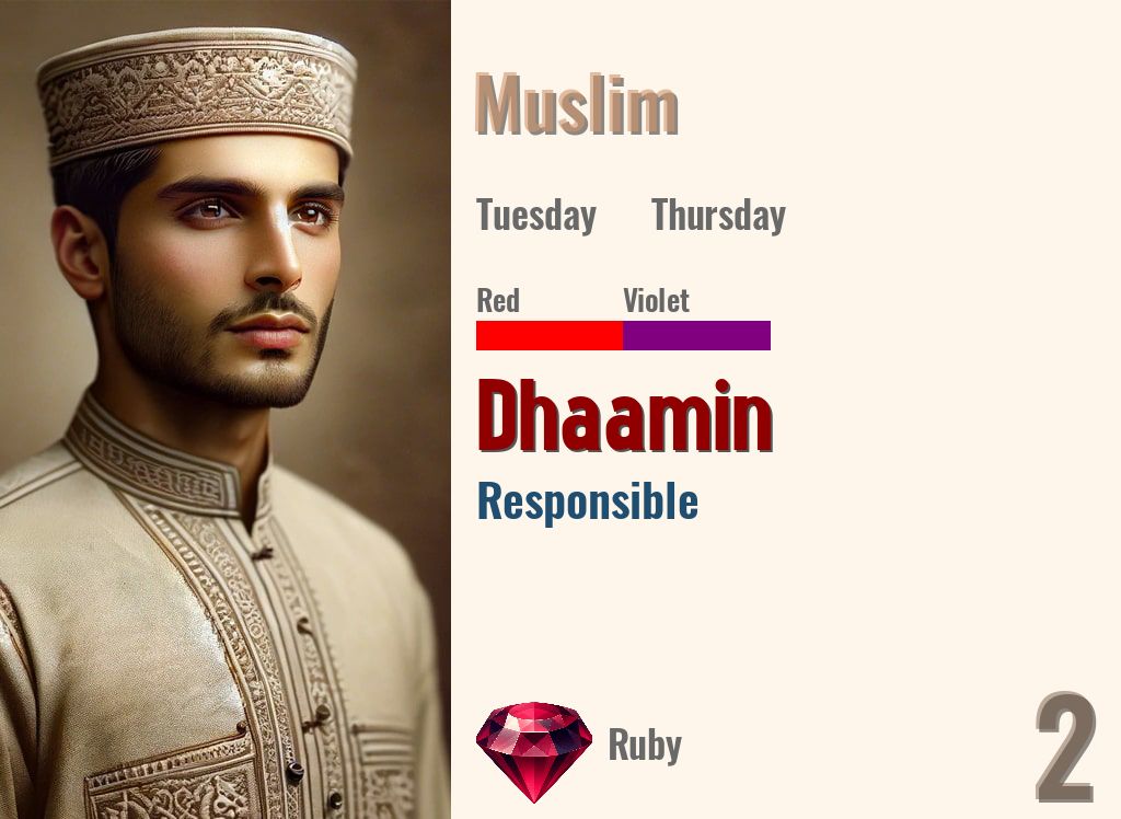 Dhaamin