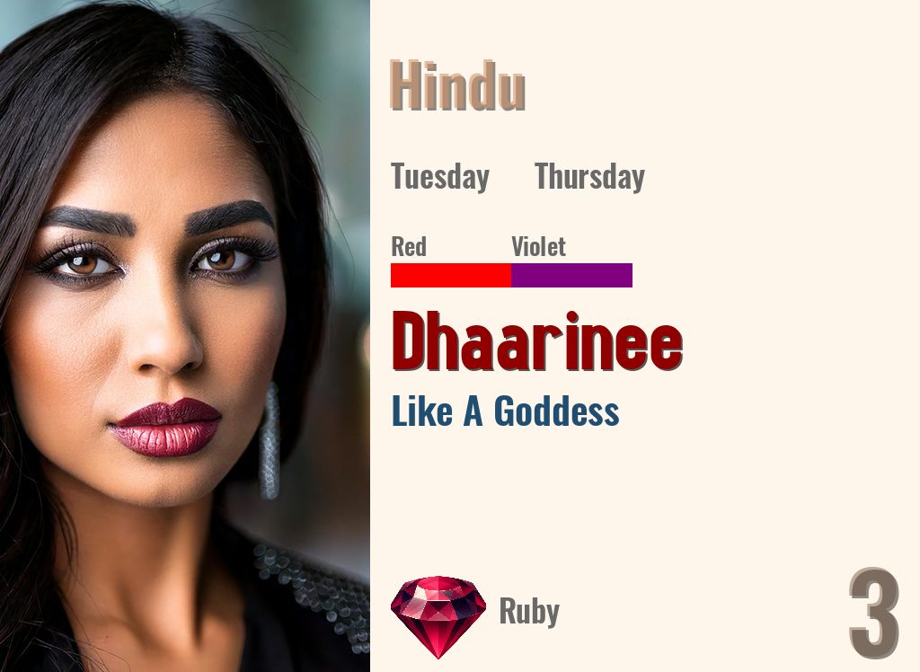 Dhaarinee
