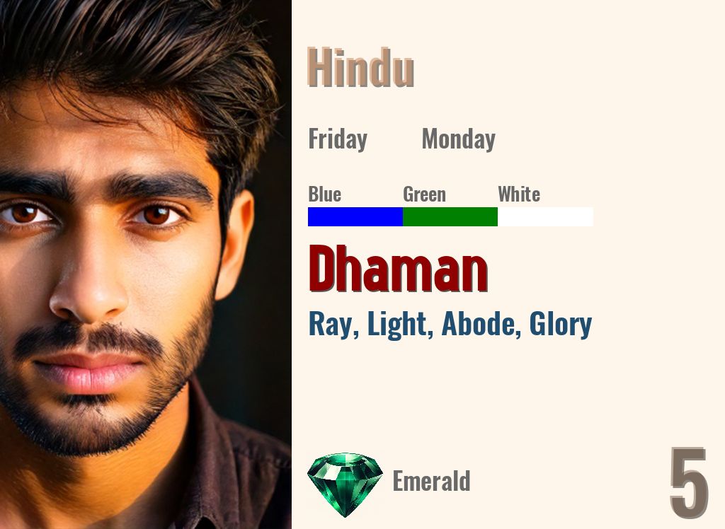 Dhaman