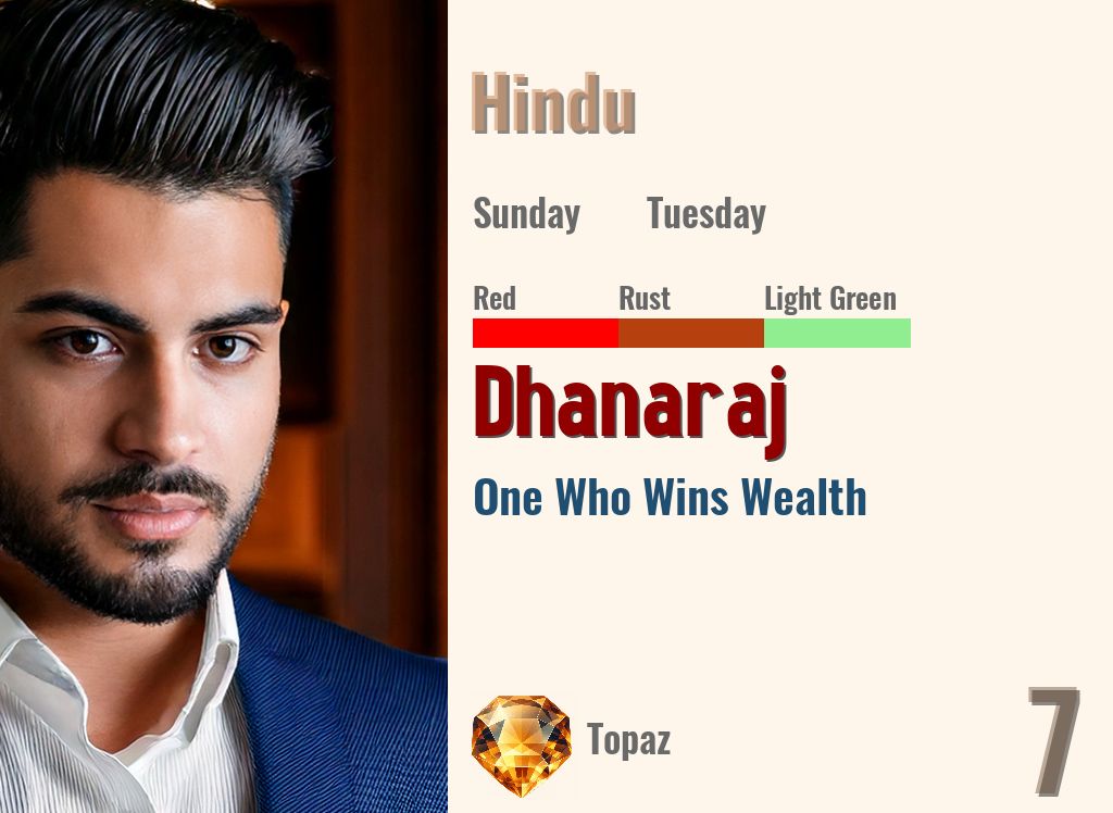 Dhanaraj