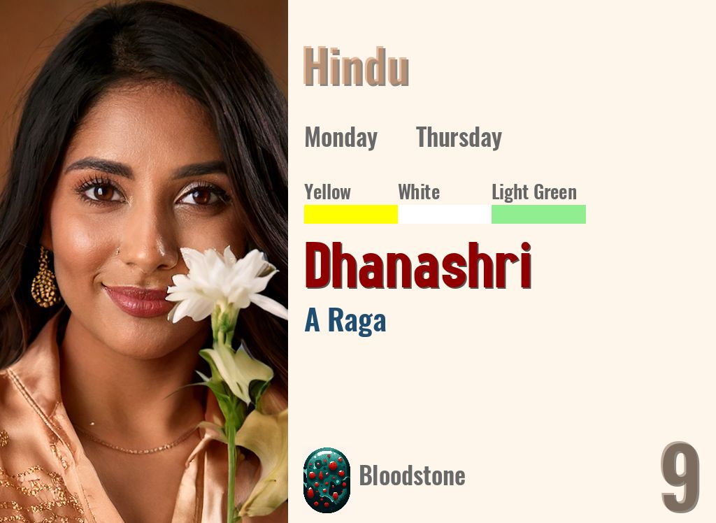 Dhanashri