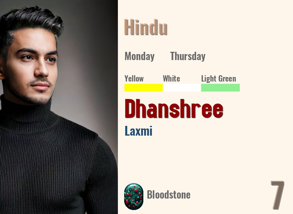 Dhanshree