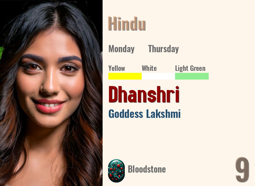 Dhanshri