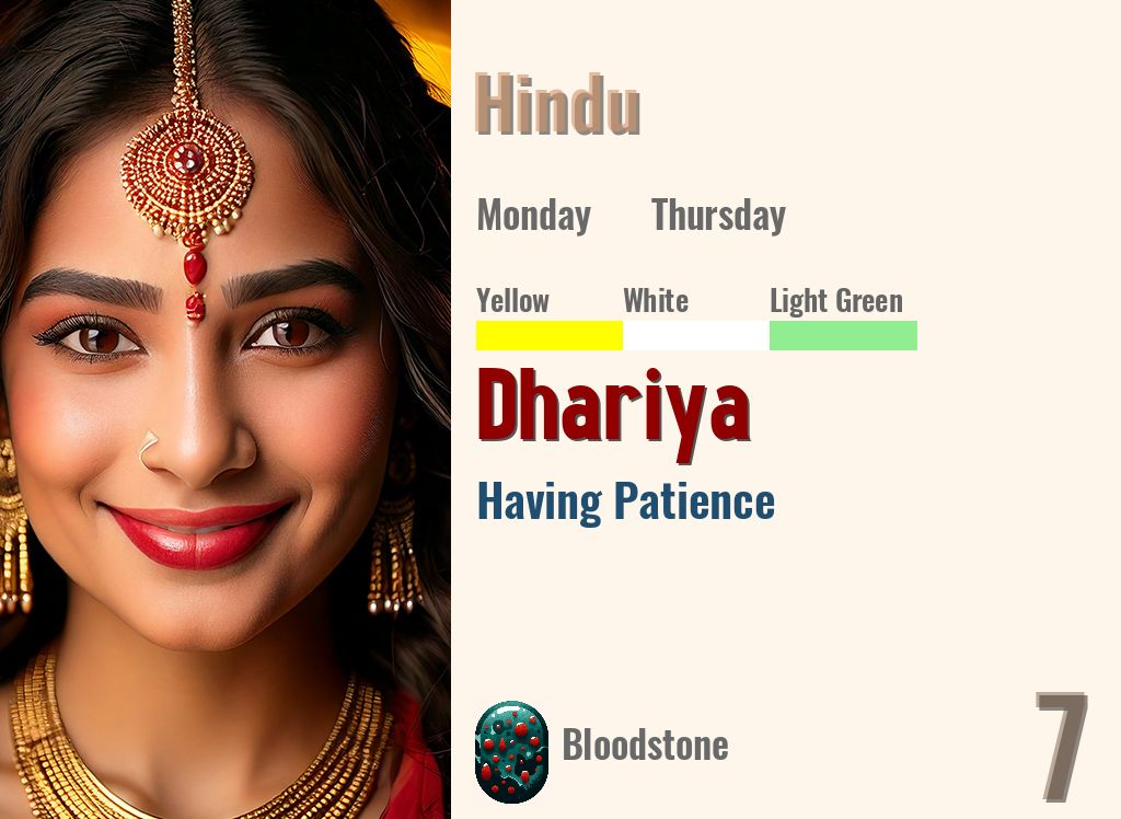 Dhariya