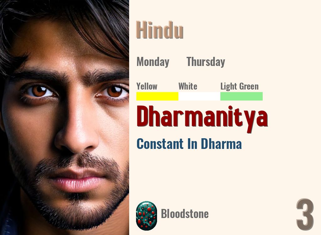 Dharmanitya