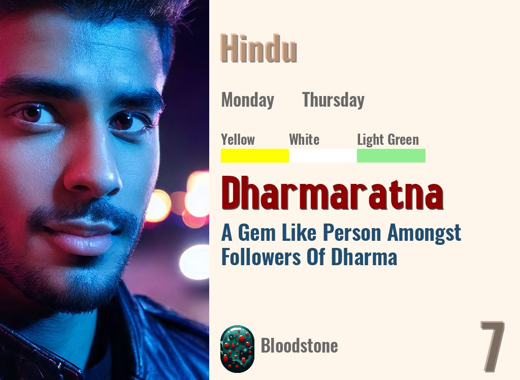 Dharmaratna