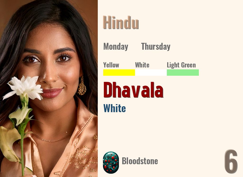 Dhavala
