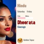 Dheerata