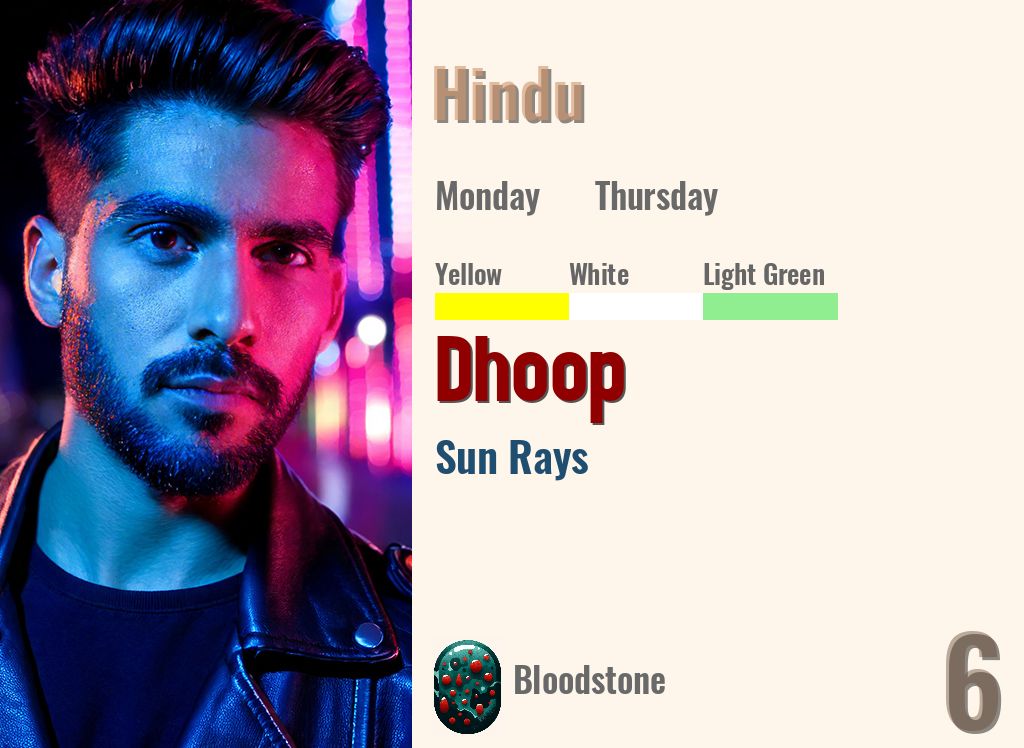Dhoop