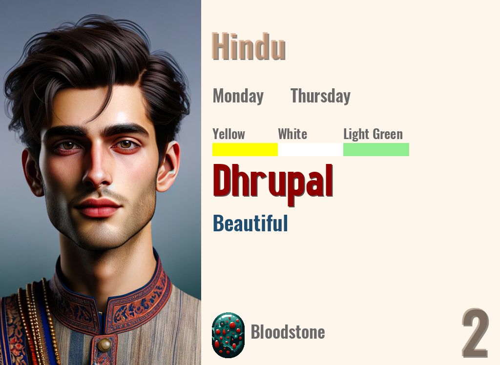 Dhrupal
