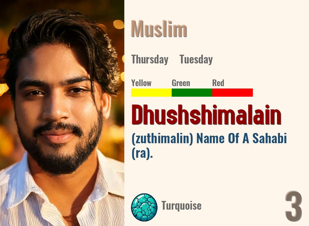 Dhushshimalain