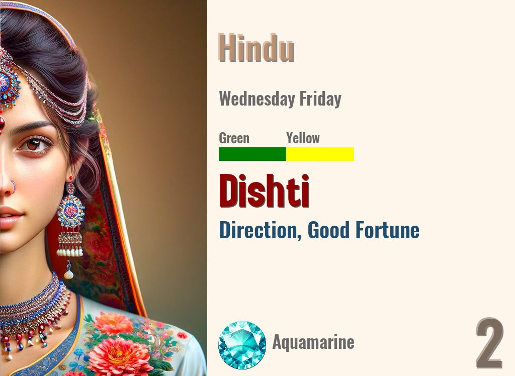 Dishti