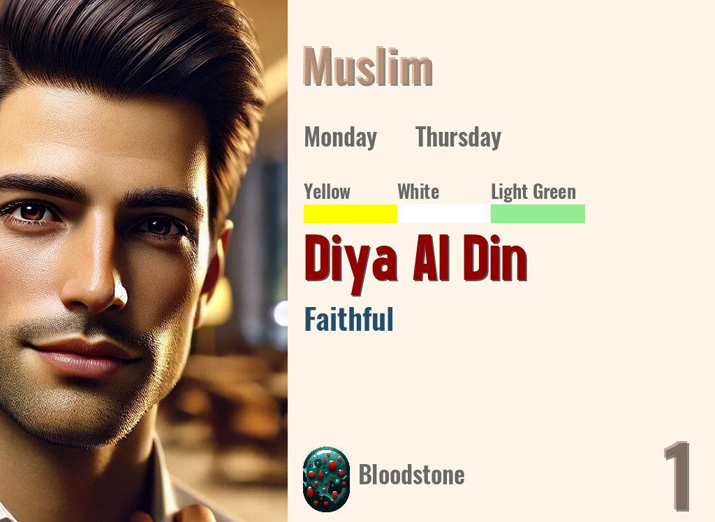 Diya Al Din