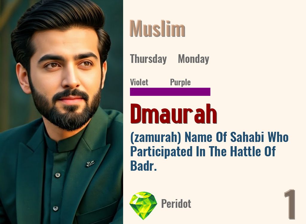 Dmaurah