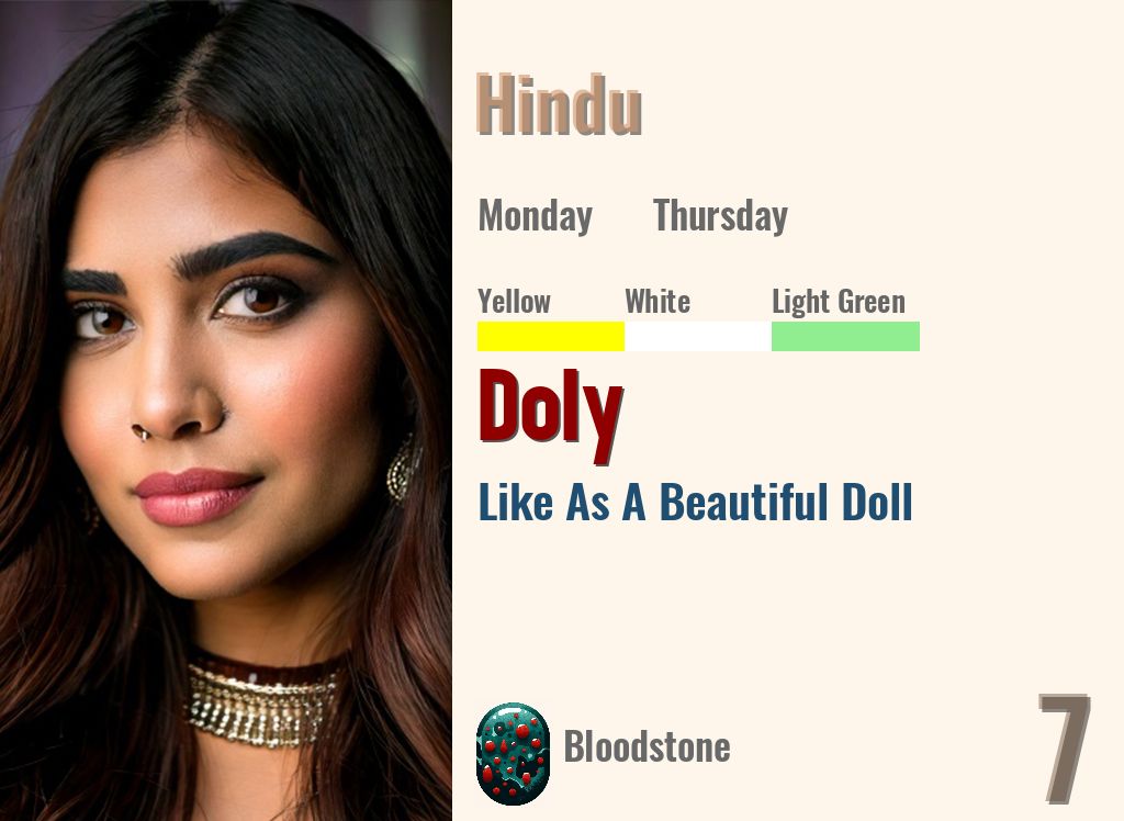 Doly