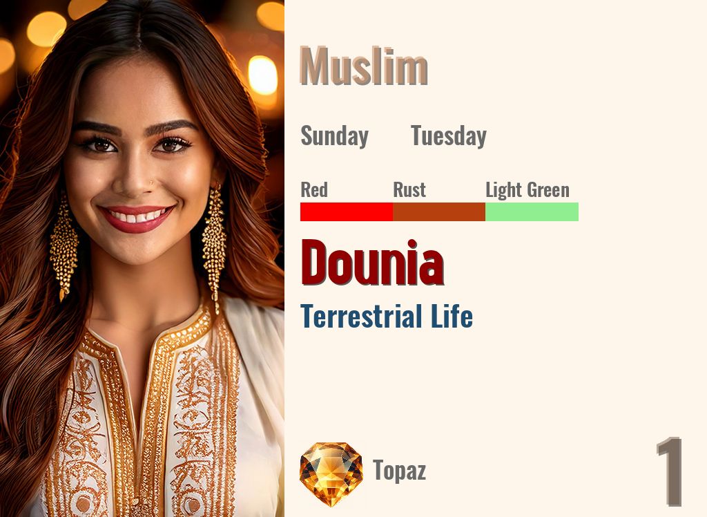 Dounia