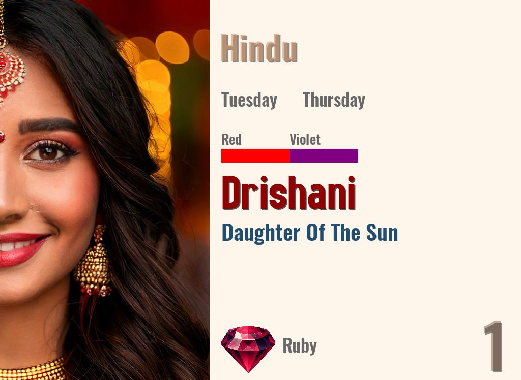 Drishani