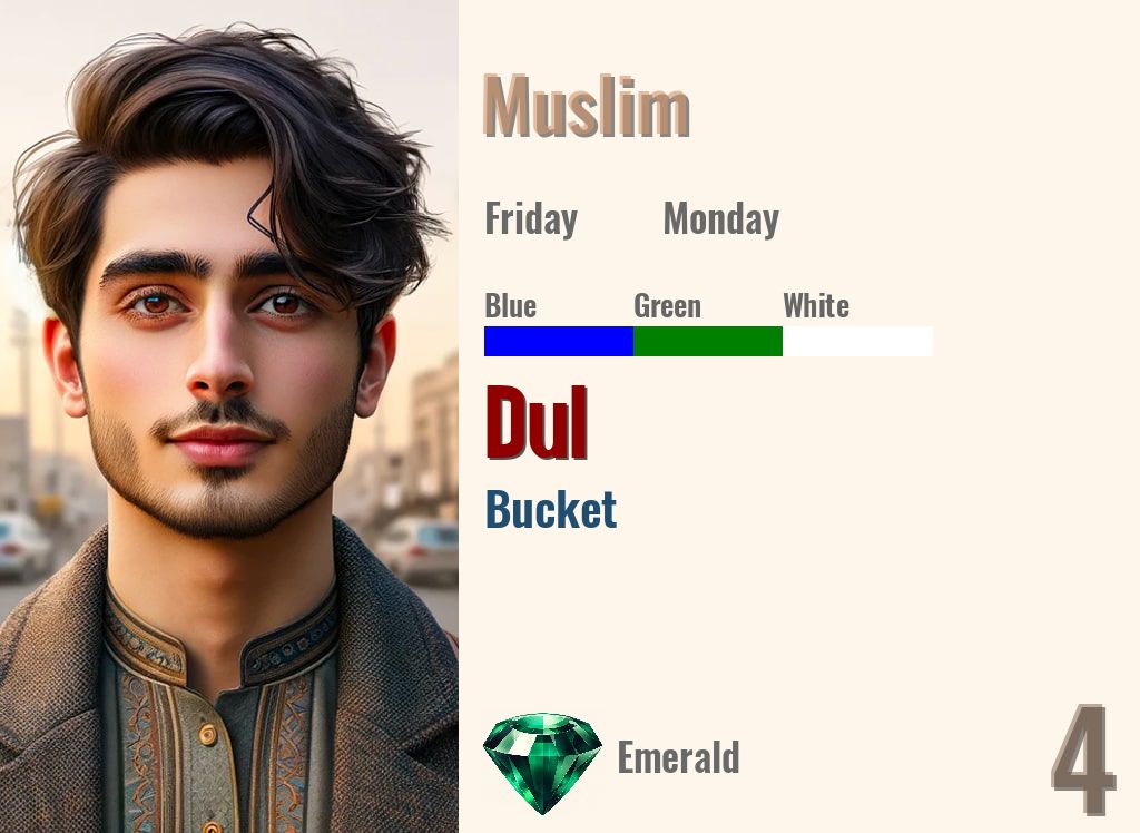 Dul
