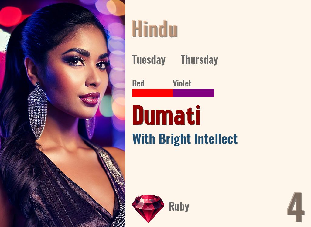Dumati
