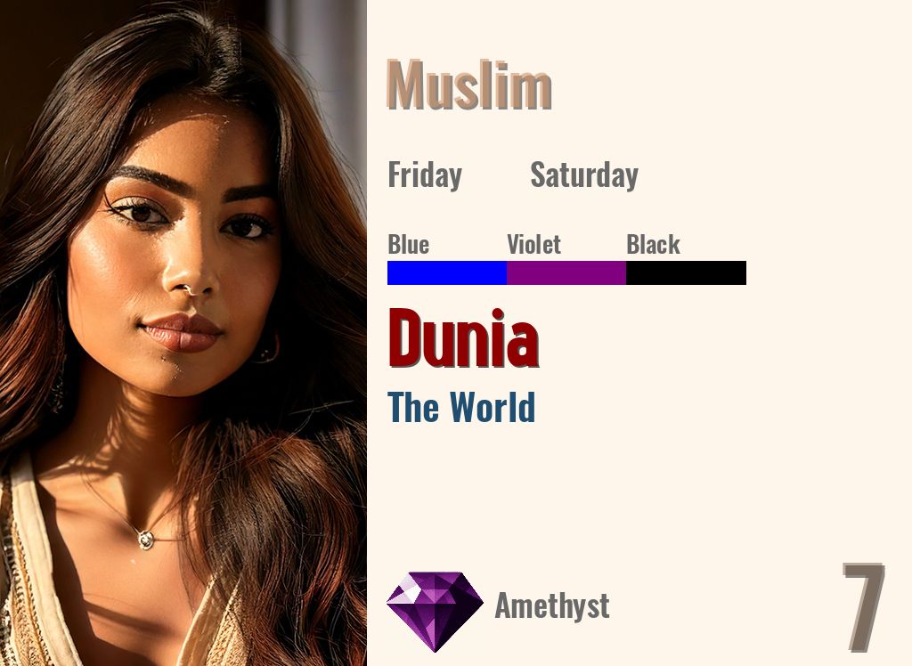 Dunia
