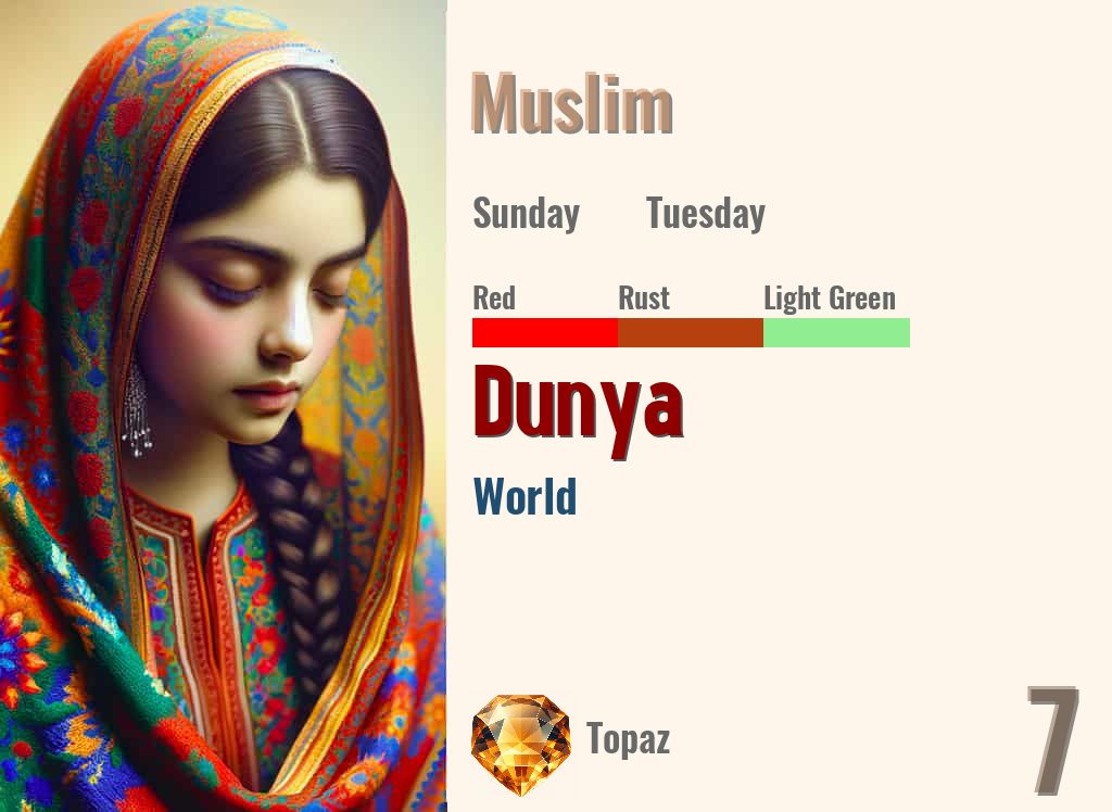 Dunya