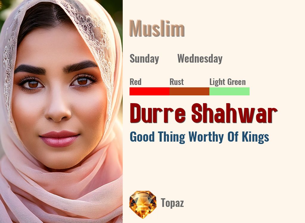 Durre Shahwar