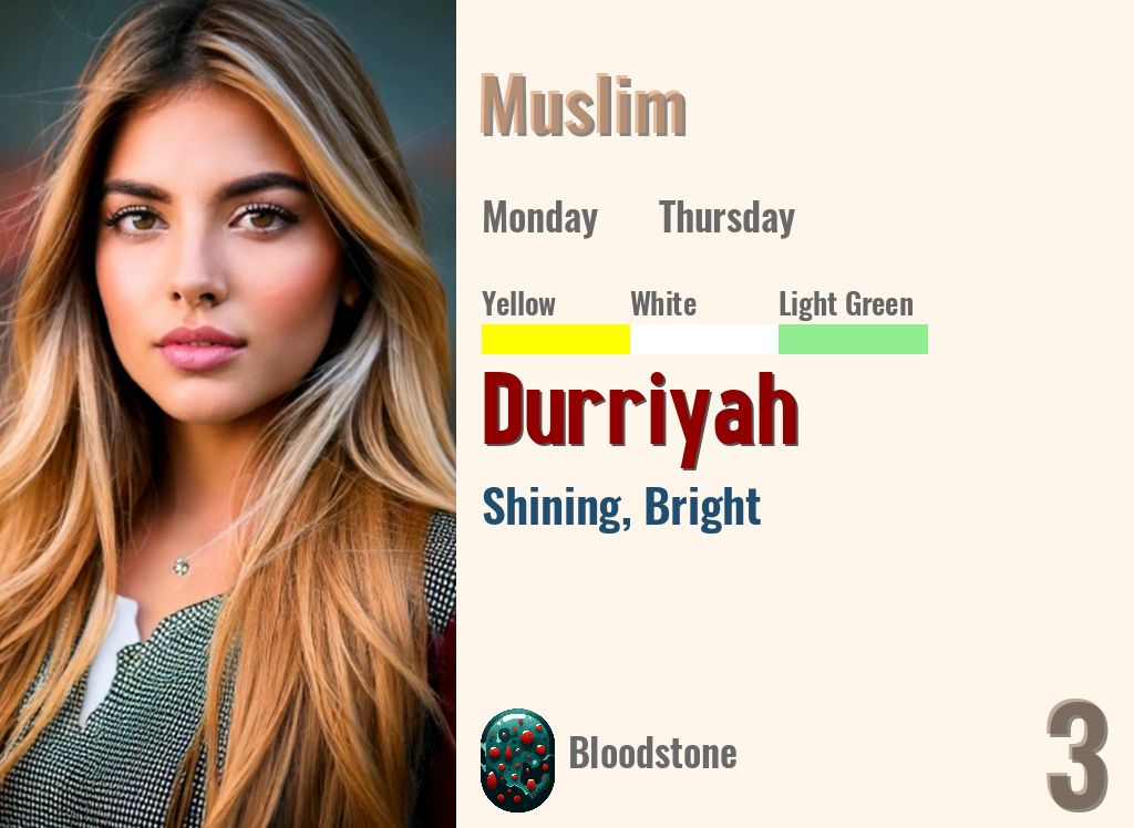 Durriyah