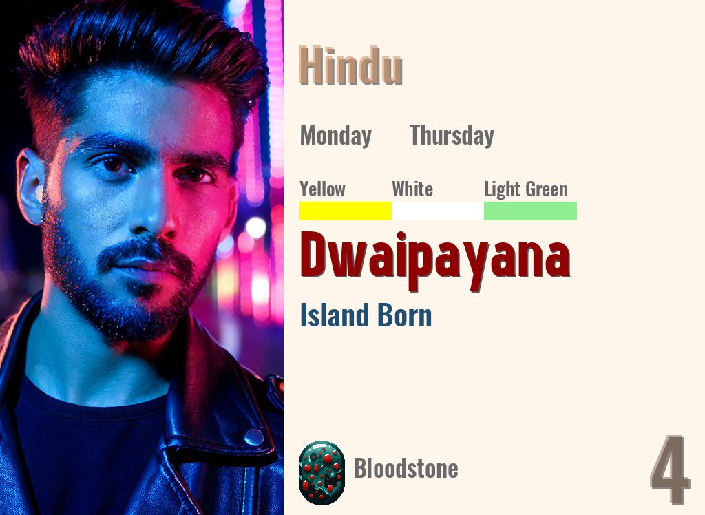 Dwaipayana