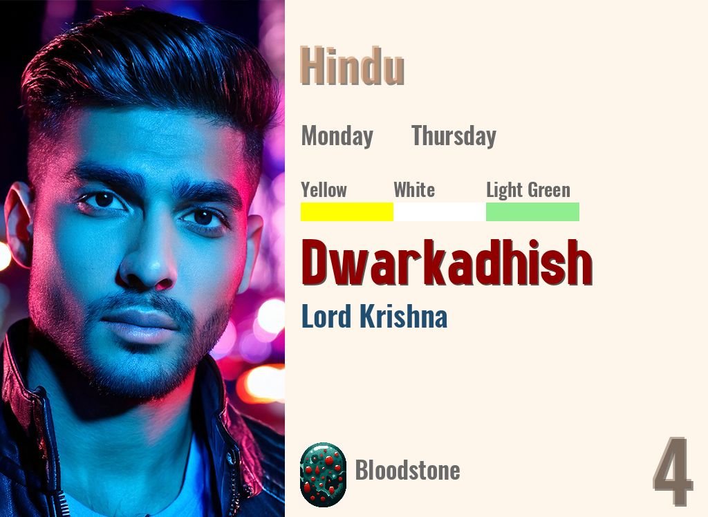 Dwarkadhish