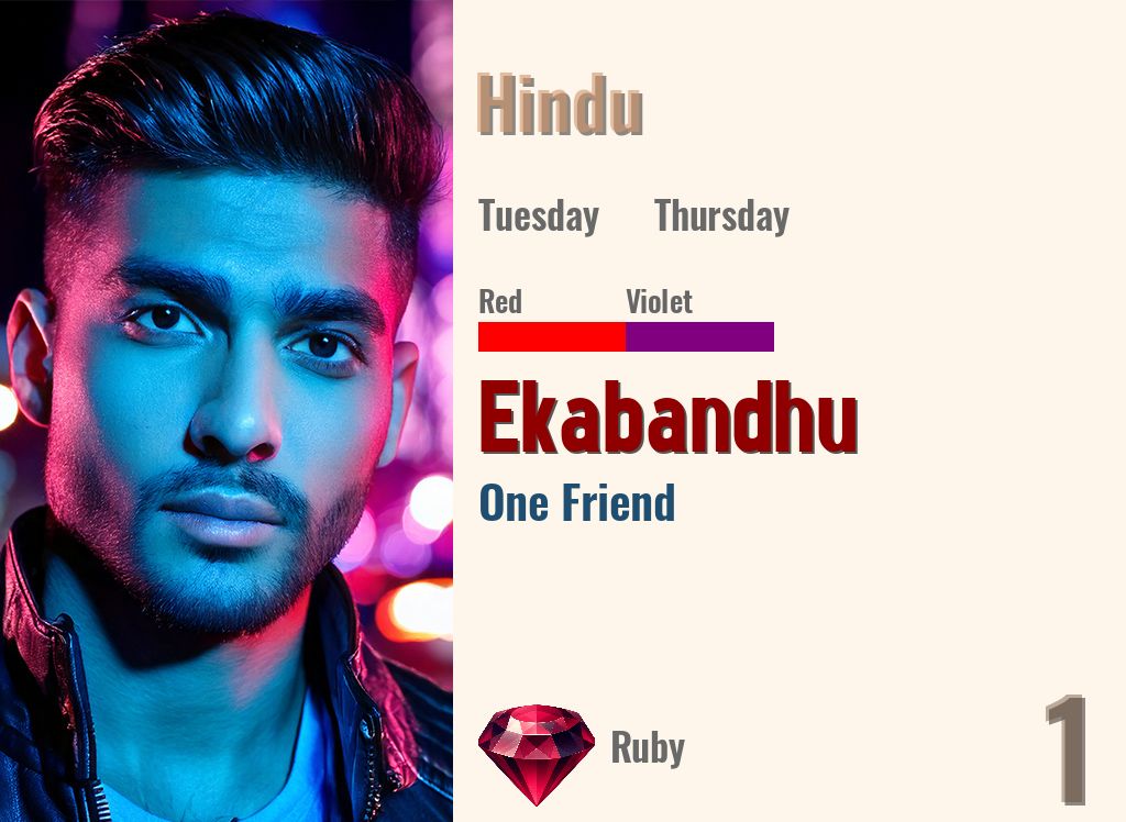 Ekabandhu