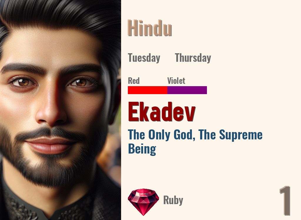 Ekadev