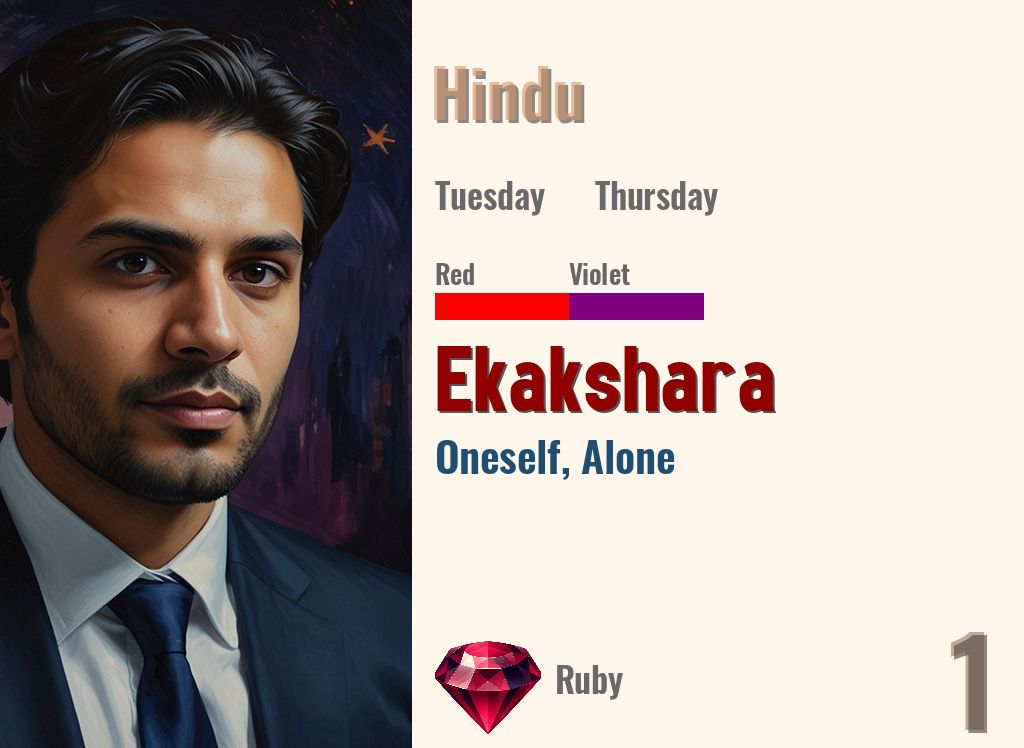 Ekakshara