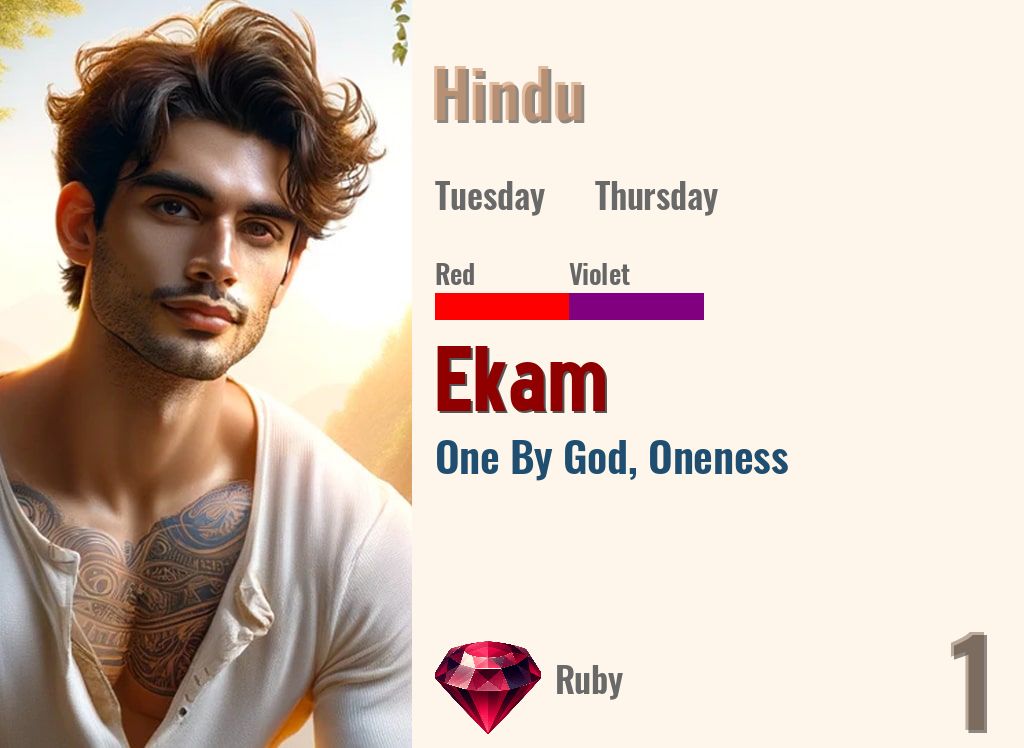 Ekam