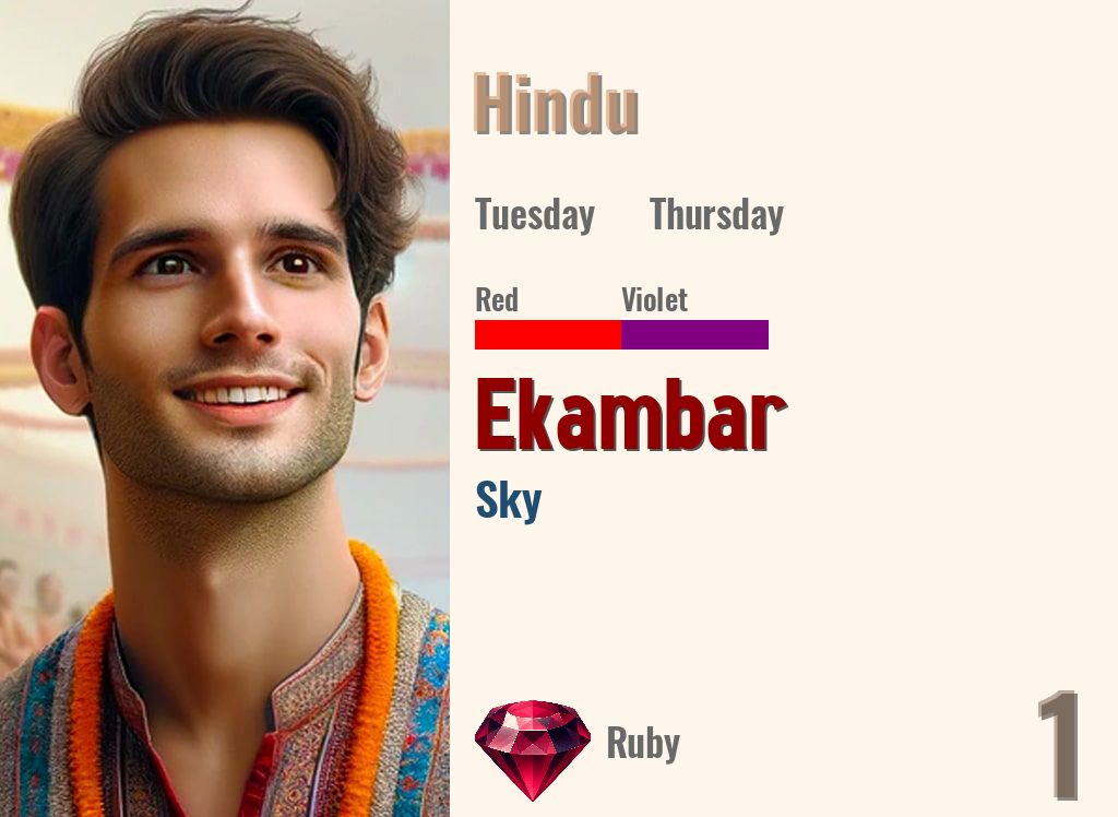 Ekambar