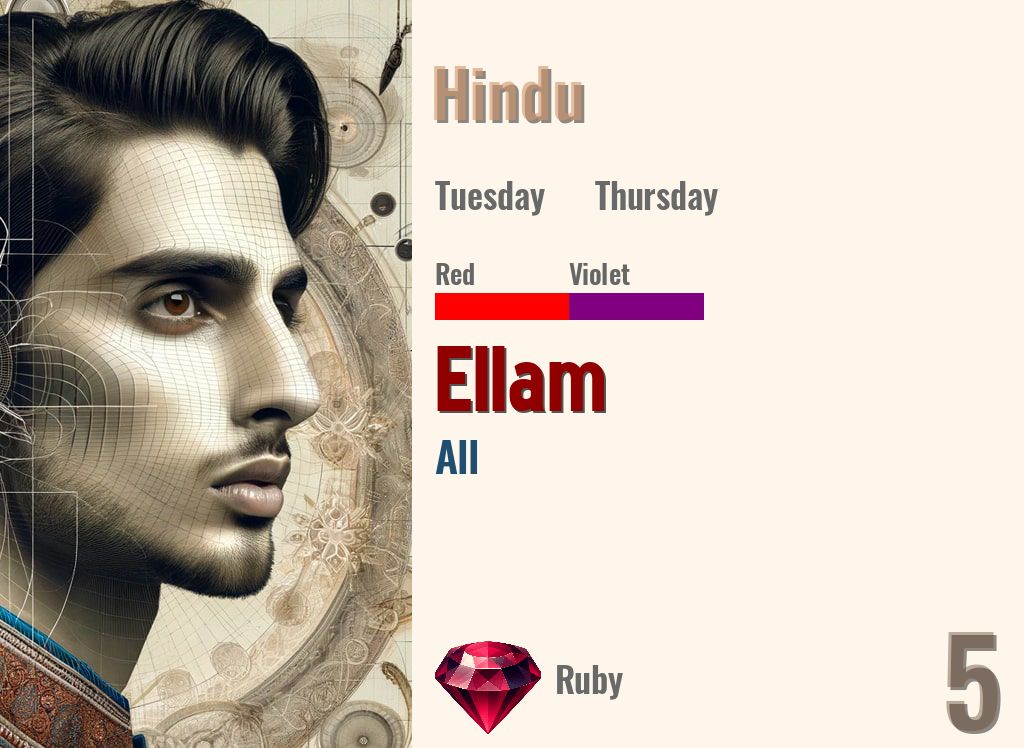 Ellam