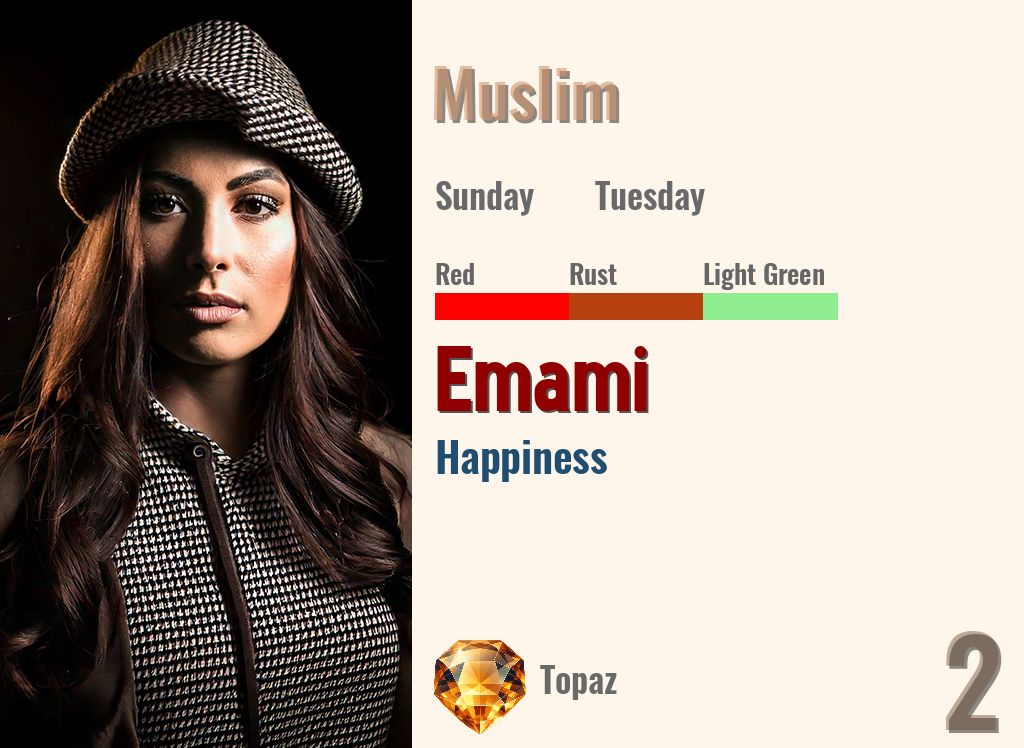 Emami