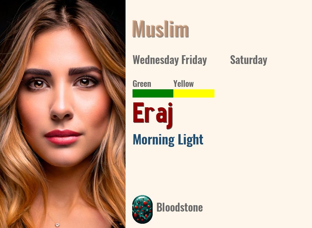 Eraj