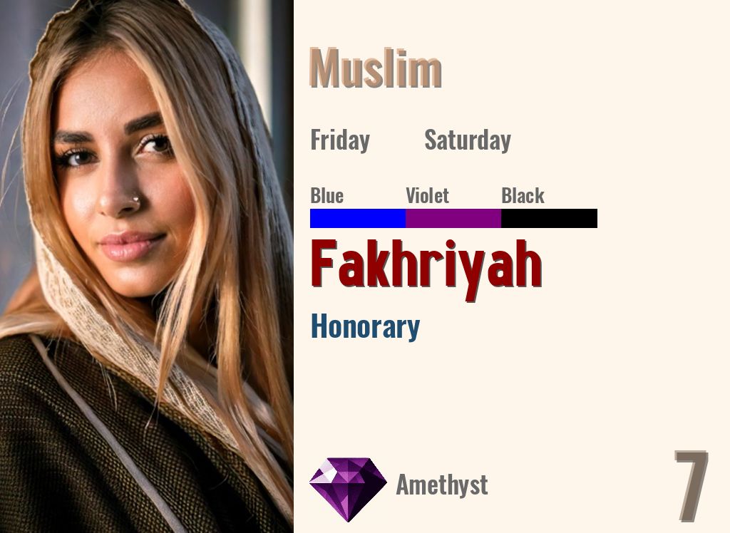 Fakhriyah